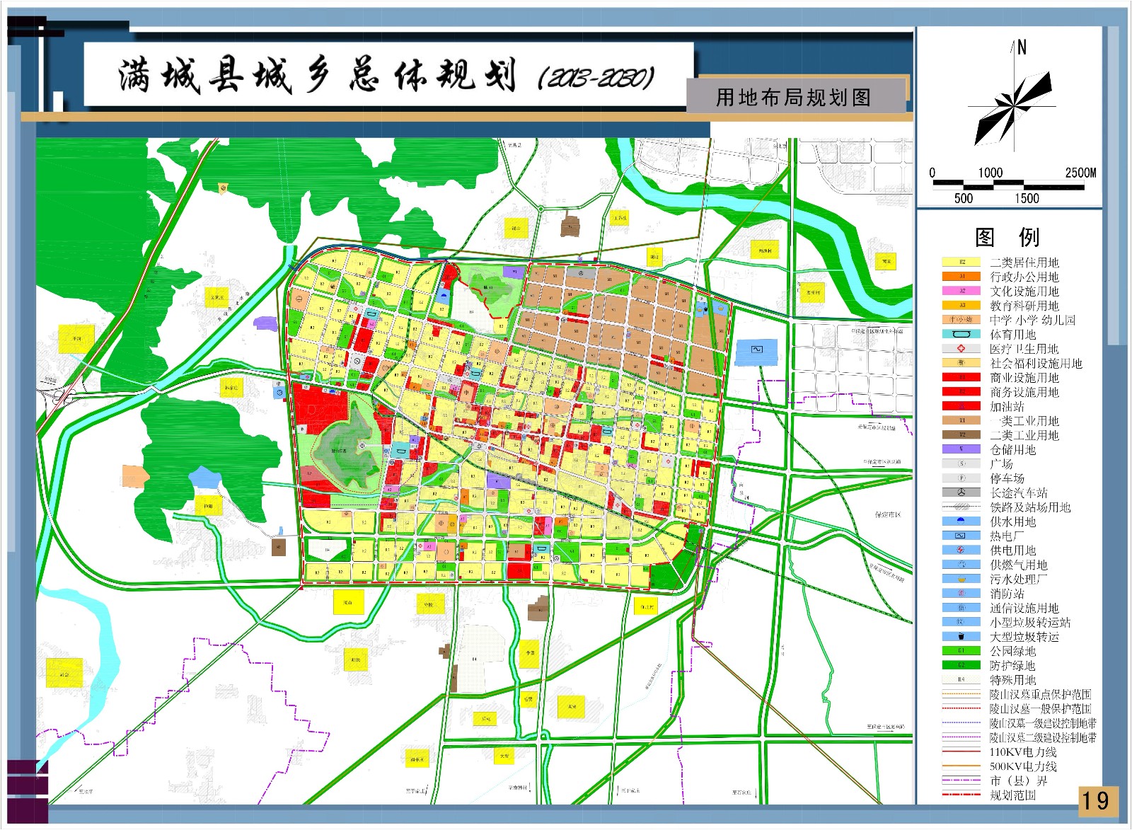 发布: 保定市自然资源和规划局满城区分局 最后修订: 2020-09-27 0